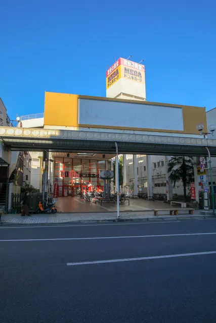 Mega Don Quijote Kiryu