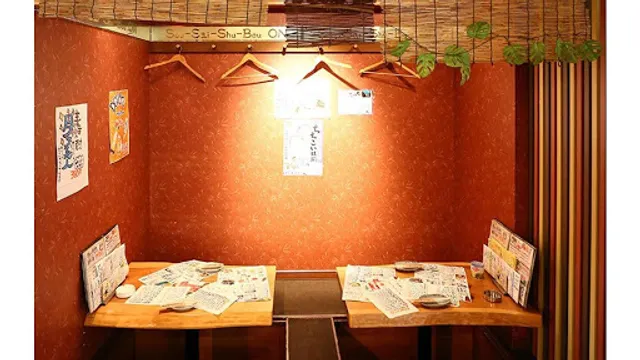 創菜酒房 おん 枚方本店