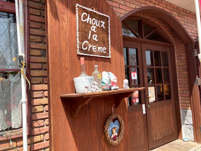 グーテンターク