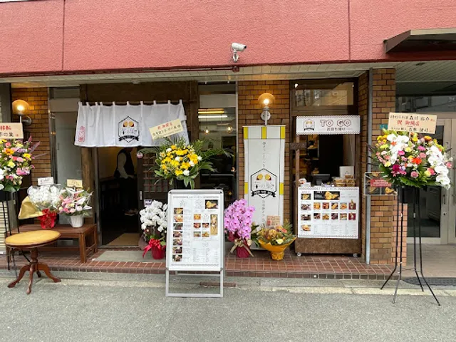 浪漫焼き芋芋の巣なんば本店