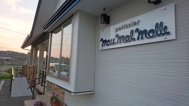 patissier mou mol molle