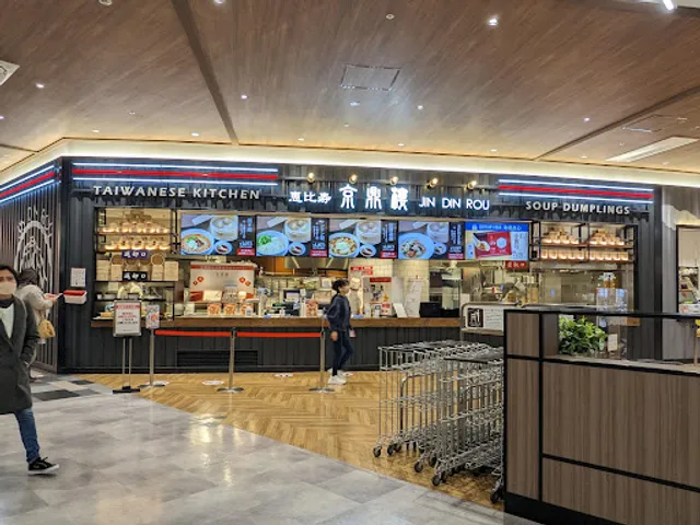 京鼎樓(ジンディンロウ) ららぽーと福岡店