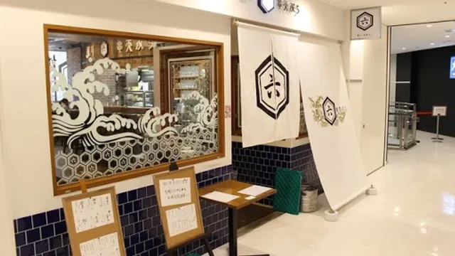 魚が旨い焼き鳥屋 六