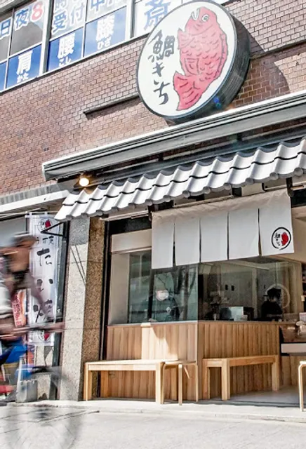 Taikichi Nakakecho Main Store