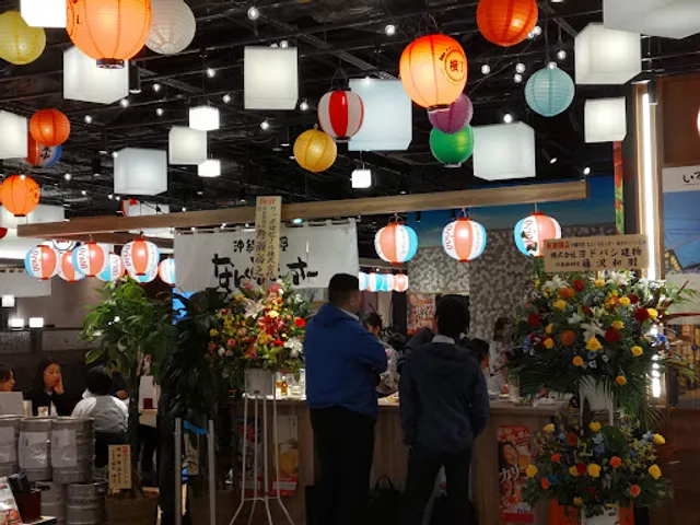 Okinawa Cuisine Nankurunaisa Sendai Yodobashi Branch