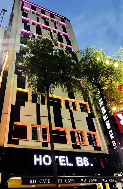 台北俞美精品飯店