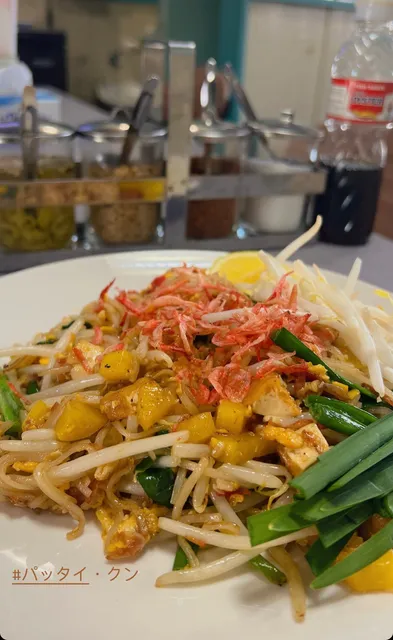 Pikul (Pikan)Thailand Restaurant