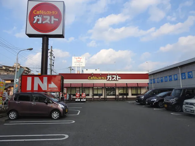 ガスト 加古川平岡店