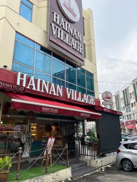 Hainan Village Malayan Kopitiam • Puchong