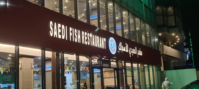 Saedi Fish Restaurant