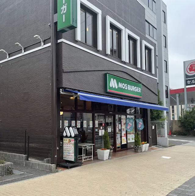 Mos Burger Issha Ekimae