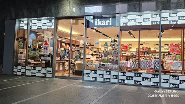 Ikari Sannomiya Store