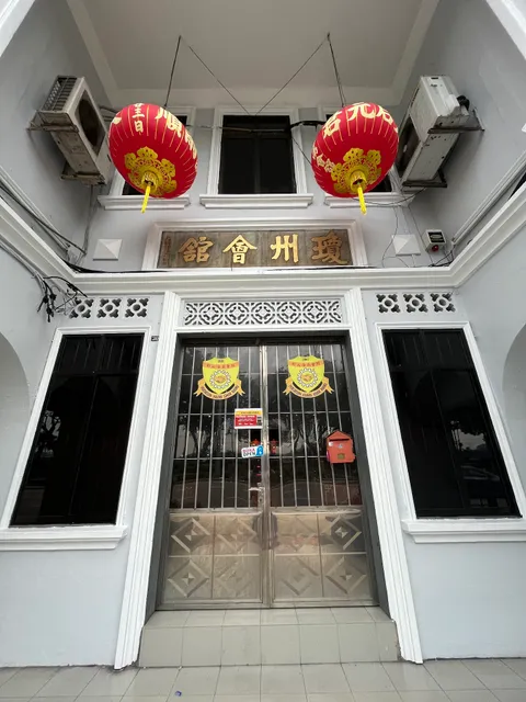 Persatuan Hainan Johor Bahru