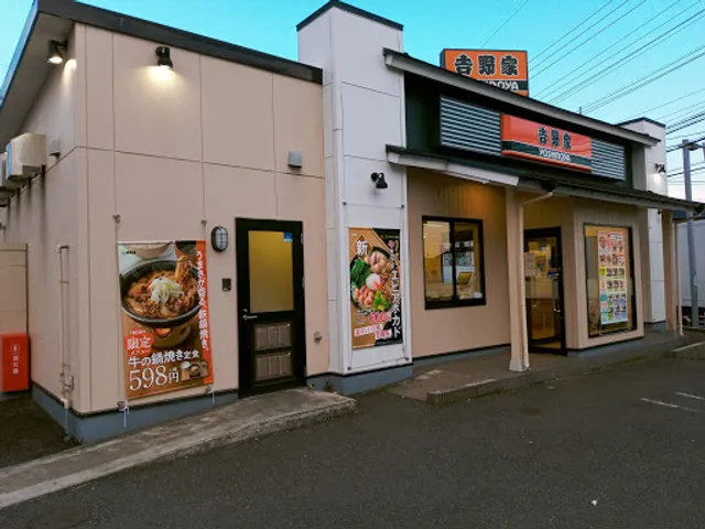 Yoshinoya
