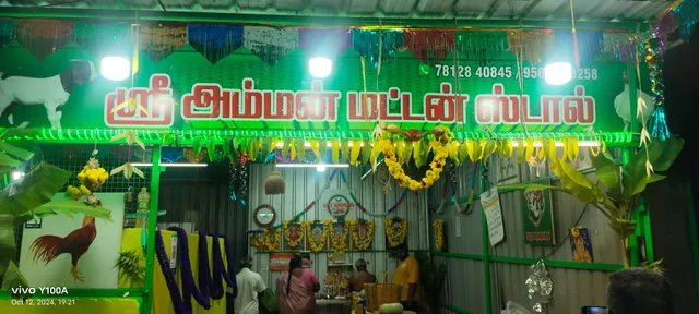 SRI AMMAN MUTTON STALL