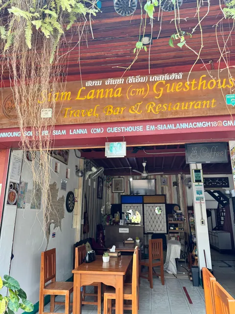 Siam Lanna (cm) Guesthouse