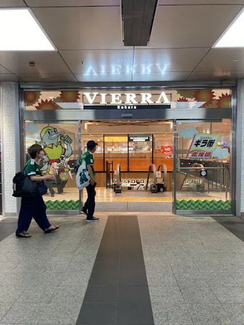 久留米ラーメン 麺屋 吉蔵(よしぞう)