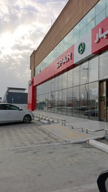 SPAR Supermarkets