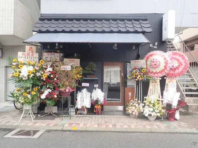 ボニートジャンキー