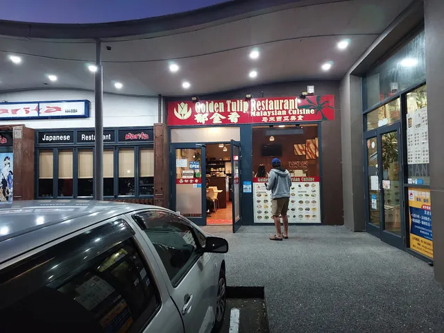 Golden Tulip Malaysian Cuisine- Wairau Valley