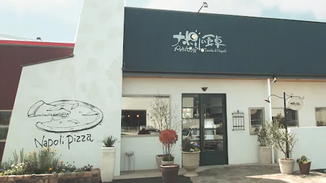 Napoli no Shokutaku Ueda Shop