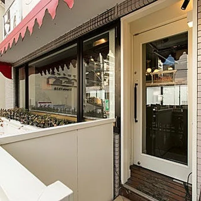 Ra Shumine Restaurant