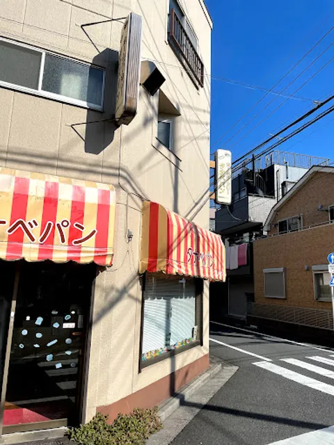 田辺製パン店
