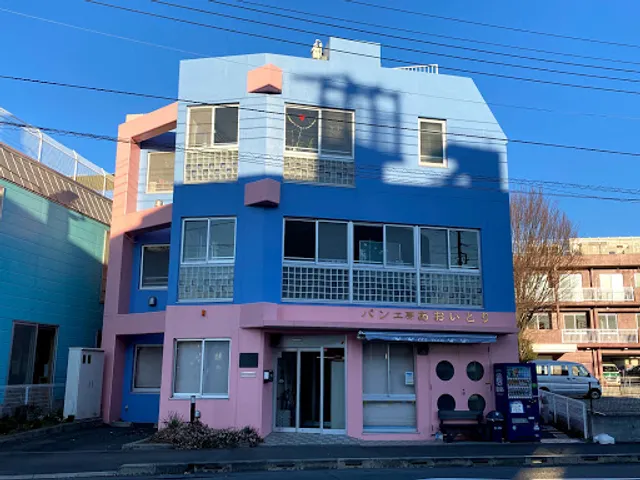 パン工房あおいとり