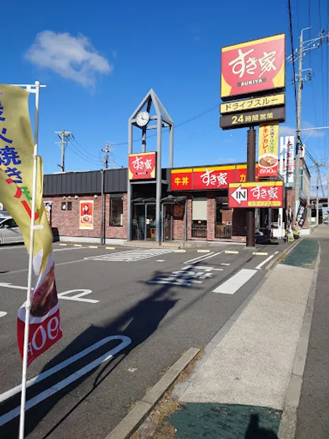 Sukiya Toyota Akebono