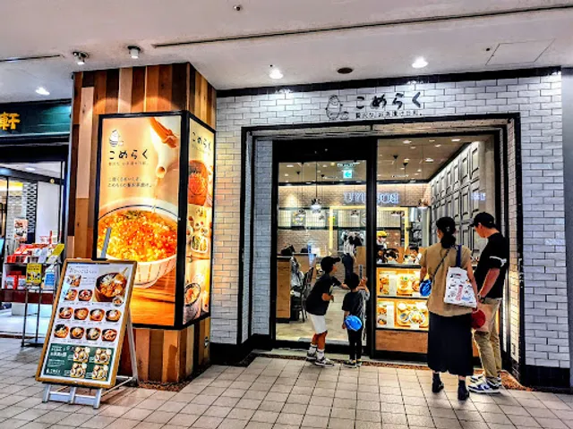 Komeraku Zeitaku na Ochazuke Biyori