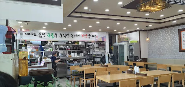 Joseonok Seolleongtang