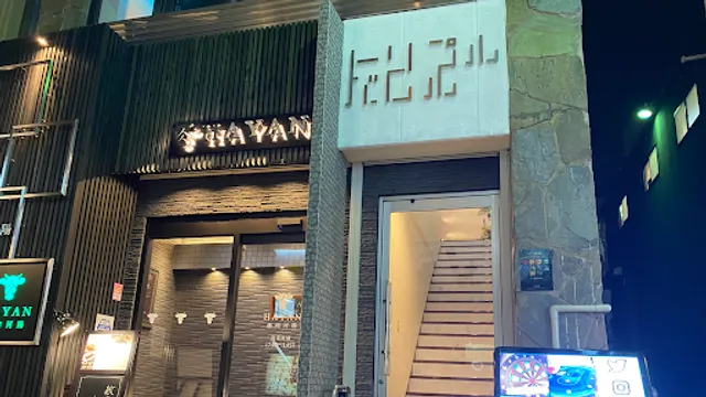 アミューズメントバー トリプルバレル（北九州ポーカー）