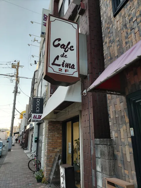 Cafe de Lima