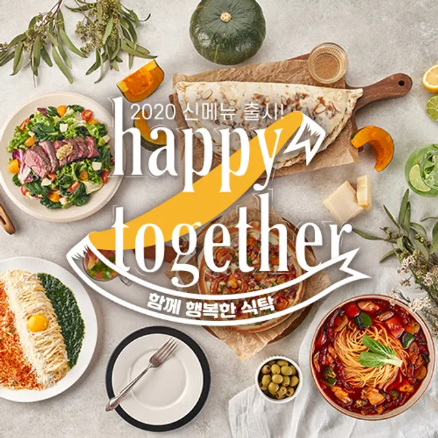 라라코스트 충주점