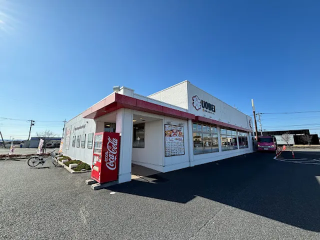 Uobei - Power Mall Maebashi-minami