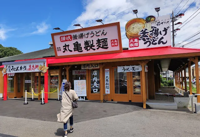 Marugame Seimen Omiya Owada