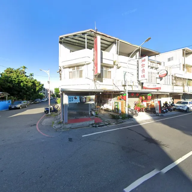 自助新村燒餅豆漿(原杭州街)