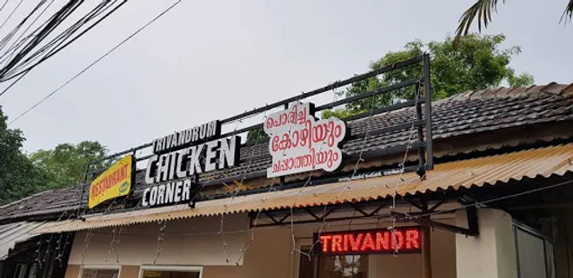 Trivandrum Chicken Corner