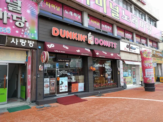 던킨도너츠 논산터미널점