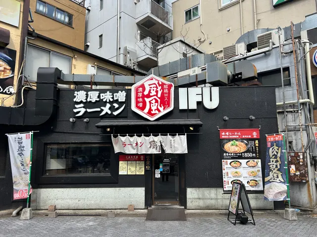 Ifu Akihabara