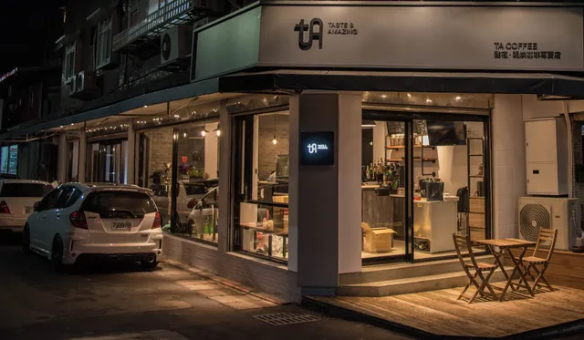 TA COFFEE (自家烘豆)