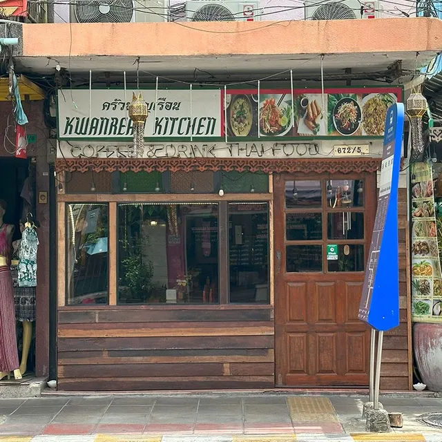 KwanRean Kitchen