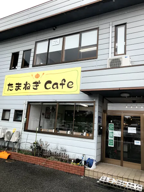 Tamanegi Cafe