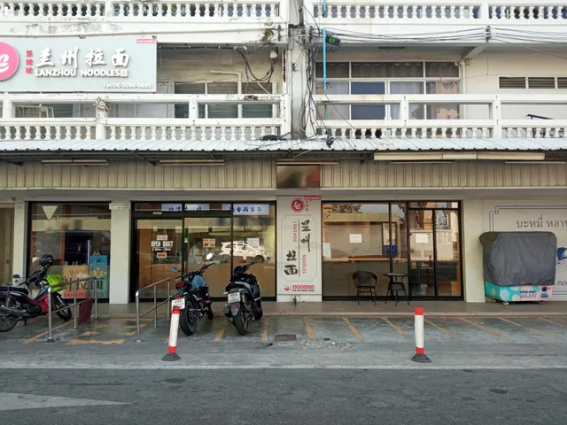 乐哈哈兰州拉面芭提雅码头店 LEHAHA Lanzhou Noodles เลอ ฮาฮา บะหมี่หลานโจว