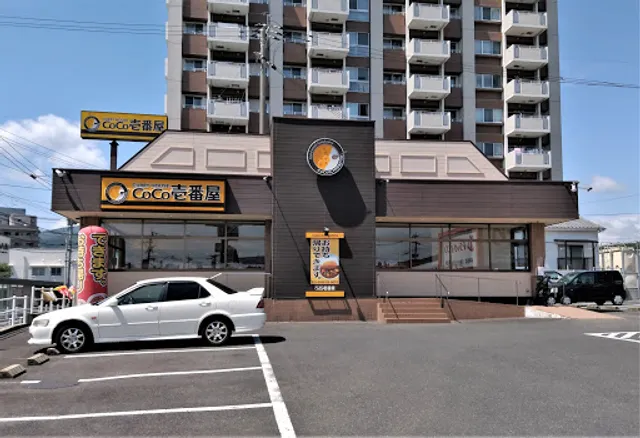 Coco Ichibanya Haiki JR Ekimae