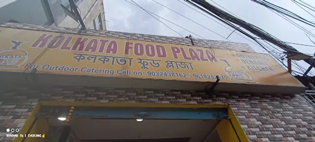 Kolkata Food Plaza