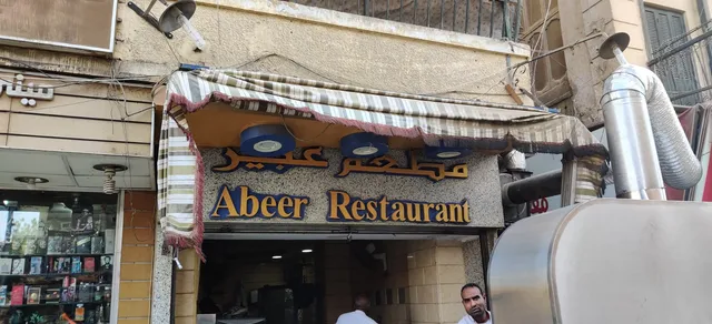 Abeer Resturant