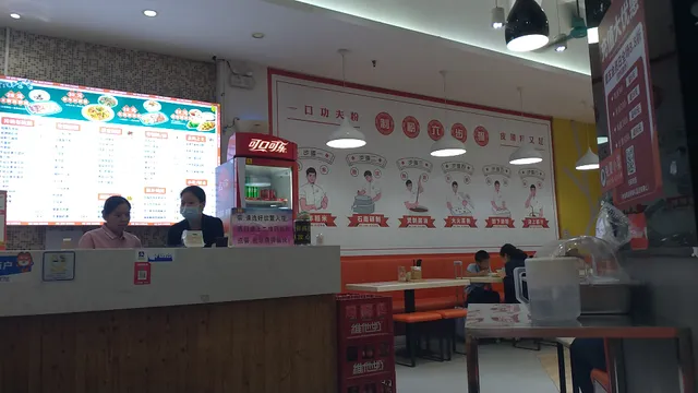 Chen Zan Ji Bu La Chang No.6