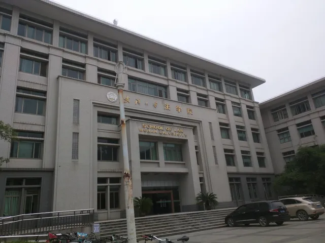 School of Law, Wuhan University