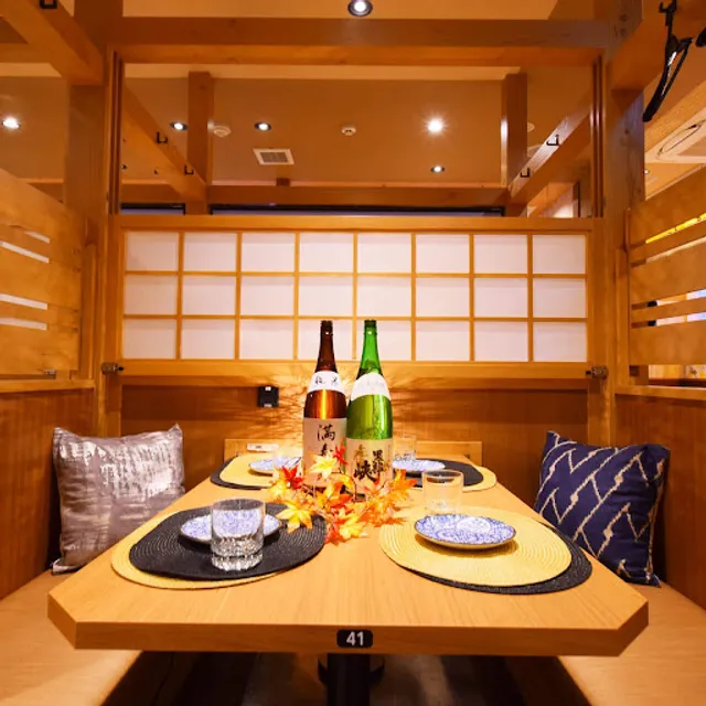 葵屋 海老名西口店